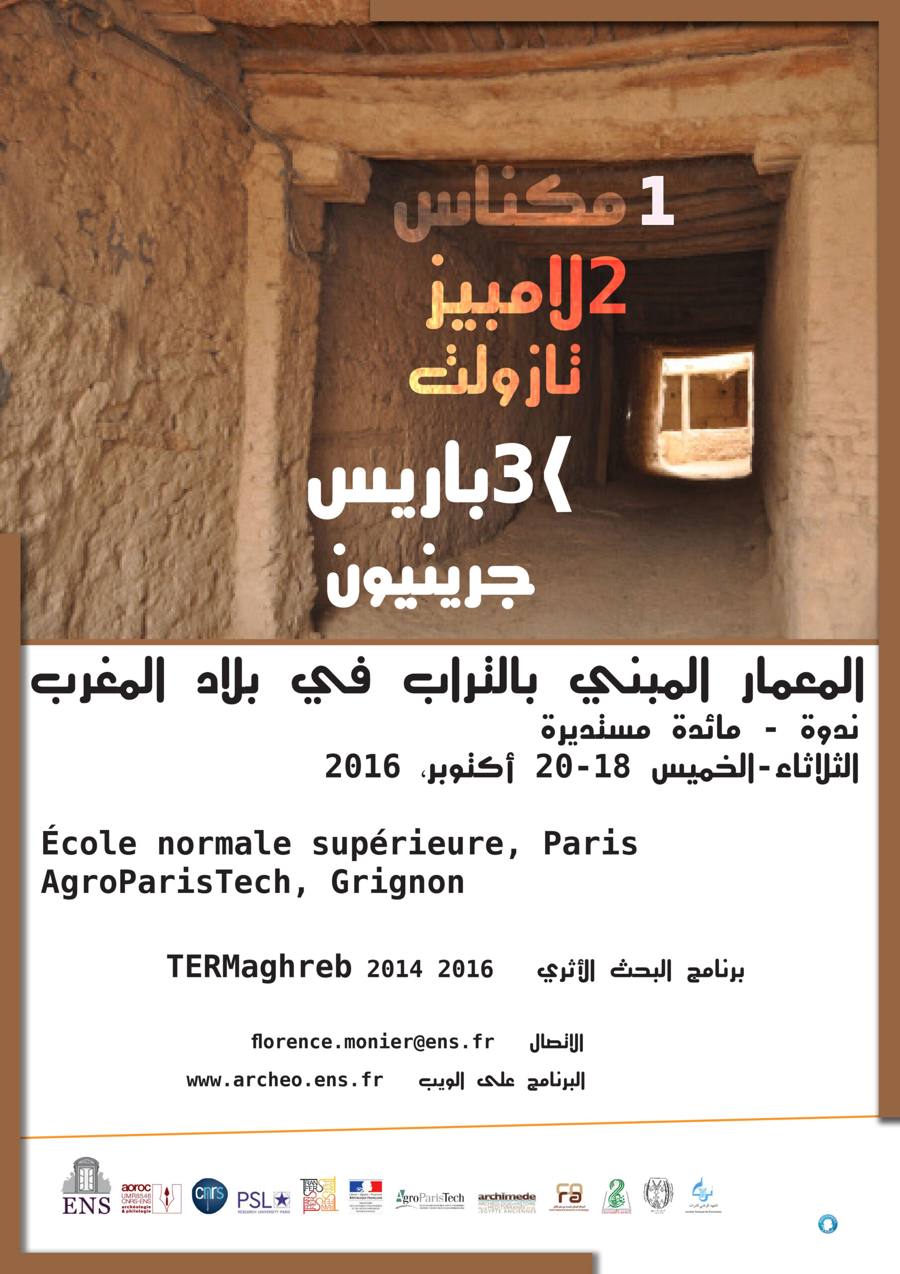 Colloque TER Maghreb 18-20 octobre 2016