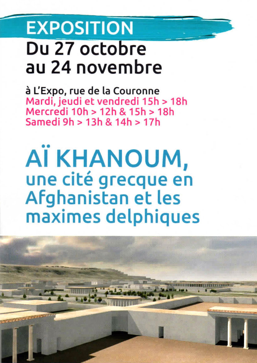 Exposition Aï Khanoum 27 octobre - 24 novembre 2018