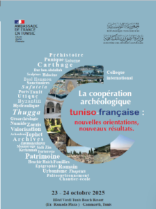 colloque_vignette_tunisiev2.png